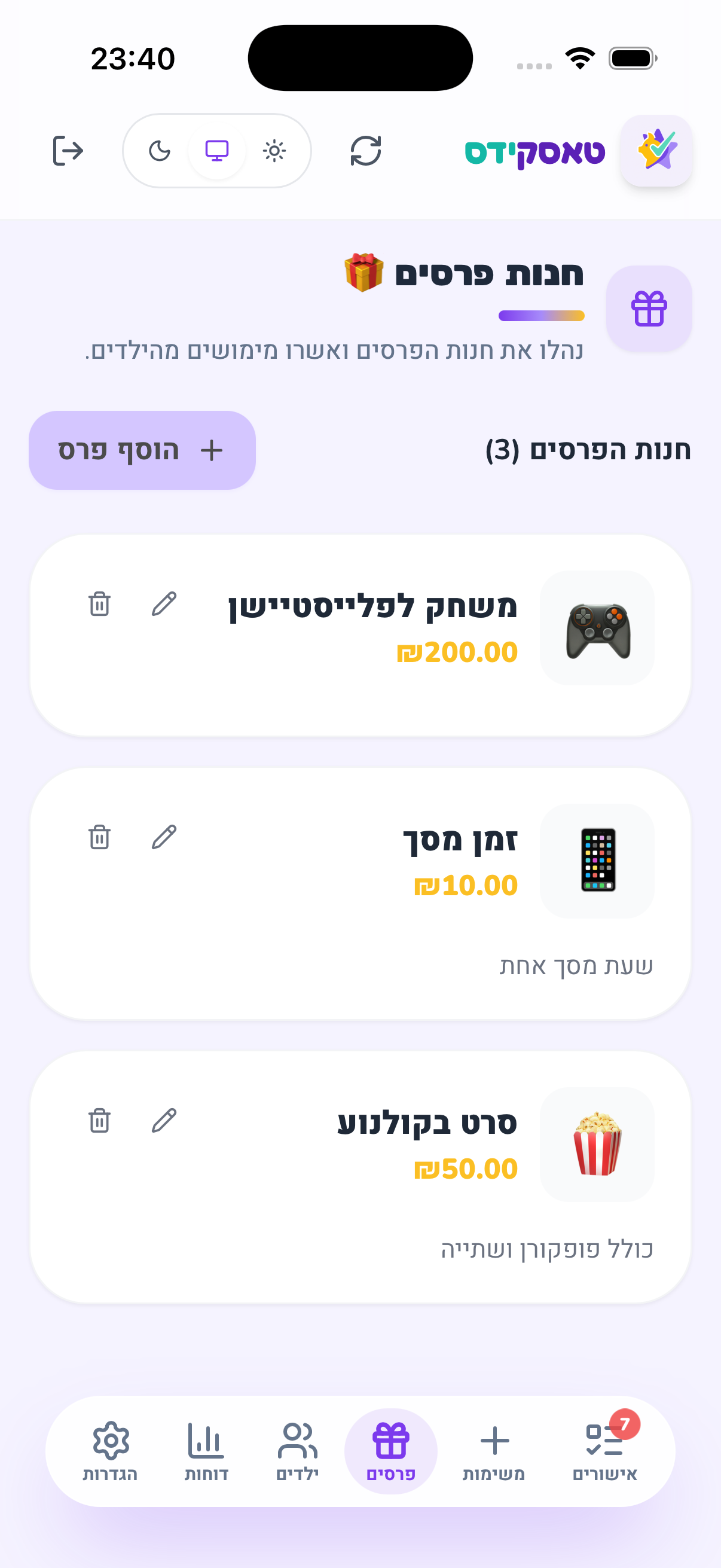 Taskids App Screen 14